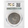 Image 2 : No Date Proof $1 Mint Error T-2 Silver Planchet PCGS MS61