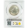 Image 2 : 1948-D Franklin Half Dollar Coin PCGS MS65FBL