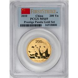 2010 China 200 Yuan Panda Gold Coin PCGS MS69 First Strike