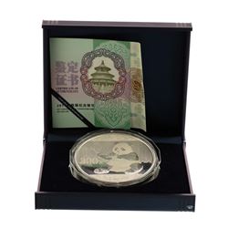 2017 China 300 Yuan Kilo Panda Silver Coin w/ Box & COA