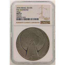 1974 Israel Silver The Diamond Medal NGC MS67