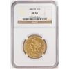 Image 1 : 1851-O $10 Liberty Head Eagle Gold Coin NGC AU53
