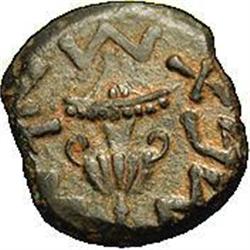 Judaea. The Jewish War. 66-71 C.E. Æ prutah (14 mm, 1.6 Judaea. The Jewish War.