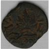 Image 3 : Judaea. The Jewish War. 66-71 C.E. Æ prutah (14 mm, 1.6 Judaea. The Jewish War.