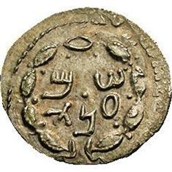 Judaea. Bar Kochba Revolt. 132-135 C.E. AR zuz (20 mm, Judaea. Bar Kochba Revolt.