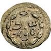 Image 1 : Judaea. Bar Kochba Revolt. 132-135 C.E. AR zuz (20 mm, Judaea. Bar Kochba Revolt.