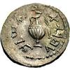 Image 2 : Judaea. Bar Kochba Revolt. 132-135 C.E. AR zuz (20 mm, Judaea. Bar Kochba Revolt.