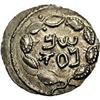 Image 1 : Judaea. Bar Kochba Revolt. 132-135 C.E. AR zuz (18 mm, Judaea. Bar Kochba Revolt.