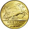 Image 2 : King Zog I gold 100 Franga Ari 1926R, two stars below b King Zog I gold 100 Franga Ari 1926R,