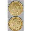 Image 1 : A pair of 1870 Victoria Sovereigns as follows: KM4, one A pair of 1870 Victoria Sovereigns as follow