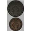 Image 1 : E.F. Dease Token pair as follows: Halfpenny ND, KM-TN50 E.F. Dease Token pair as follows:
