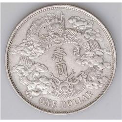 Empire. Tientsin Dollar Year 3 (1911), KM-Y31, lustrous Empire. Tientsin Dollar Year 3 (1911),