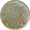 Image 4 : Empire. Hu-Poo Empire. Hu-Poo Pattern 2 Mace Year 29 (1903),