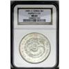 Image 3 : Hupeh. Dollar ND (1909-1911), KM-Y131, MS63 NGC. Full l Hupeh. Dollar ND (1909-1911),