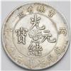 Image 2 : Kirin. Dollar CD (1906), KM-Y183, AU details with consi Kirin. Dollar CD (1906),