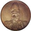 Image 1 : Republic.Yuan Shih-kai Copper Pattern Dollar ND (1914), Republic.Yuan Shih-kai Copper Pattern Dollar