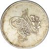 Image 1 : Abdul Mejid 10 Piastres 1255AH Year 3, KM231, F-VF with Abdul Mejid 10 Piastres 1255AH Year 3, 