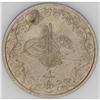 Image 1 : Abdul Hamid II Proof Tandem, KM290 2/10 Piastre 1293AH Abdul Hamid II Proof Tandem, 