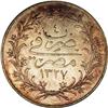 Image 2 : Mohamed V 20 Piastres 1327AH Year 4H, KM310, superb UNC Mohamed V 20 Piastres 1327AH Year 4H, 