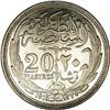 British Occupation Specimen 20 Piastres 1916, KM321, ch British Occupation Specimen 20 Piastres 1916