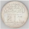 Image 1 : Sultan Fuad Choice Type Set, KM325 2 Piastres 1920H, ch Sultan Fuad Choice Type Set, 