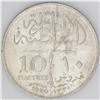 Image 5 : Sultan Fuad Choice Type Set, KM325 2 Piastres 1920H, ch Sultan Fuad Choice Type Set, 