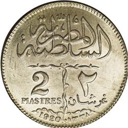Sultan Fuad 2 Piastres 1920H, KM325, choice brilliant U Sultan Fuad 2 Piastres 1920H, 