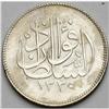 Image 2 : Sultan Fuad 2 Piastres 1920H, KM325, choice brilliant U Sultan Fuad 2 Piastres 1920H, 
