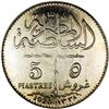 Image 1 : Sultan Fuad Specimen 5 Piastres 1920H, KM326, UNC with Sultan Fuad Specimen 5 Piastres 1920H, 