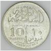 Image 1 : Sultan Fuad 10 Piastres 1920H, KM327, choice AU-UNC, fu Sultan Fuad 10 Piastres 1920H, 