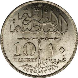 Sultan Fuad 10 Piastres 1920H, KM327, nice brilliant UN Sultan Fuad 10 Piastres 1920H, 