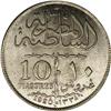 Image 1 : Sultan Fuad 10 Piastres 1920H, KM327, nice brilliant UN Sultan Fuad 10 Piastres 1920H, 