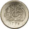Image 2 : Sultan Fuad 10 Piastres 1920H, KM327, nice brilliant UN Sultan Fuad 10 Piastres 1920H, 