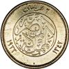 Image 2 : King Fuad Specimen 2 Piastres 1923H, KM335 2 Piastres 1 King Fuad Specimen 2 Piastres 1923H, 
