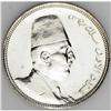 Image 1 : King Fuad Specimen 5 Piastres 1923H, KM336, prooflike b King Fuad Specimen Quality 5 and 10 Piastres