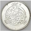 Image 2 : King Fuad Specimen 5 Piastres 1923H, KM336, prooflike b King Fuad Specimen Quality 5 and 10 Piastres