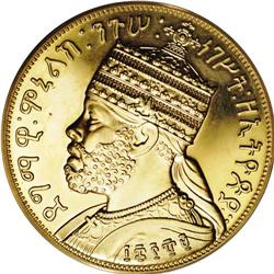 Menelik II Fantasy gold Birr (Talari) EE1889 (1897), KM Menelik II Fantasy gold Birr (Talari) EE1889