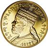 Menelik II Fantasy gold Birr (Talari) EE1889 (1897), KM Menelik II Fantasy gold Birr (Talari) EE1889