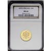 Russian Duchy gold 10 Markkaa 1879S, KM-8.2, MS66 NGC. Russian Duchy gold 10 Markkaa 1879S,