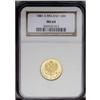 Russian Duchy gold 10 Markkaa 1881S, KM-8.2, MS64 NGC. Russian Duchy gold 10 Markkaa 1881S,