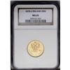 Image 3 : Russian Duchy gold 20 Markkaa 1878S, KM-9.1, MS65 NGC. Russian Duchy gold 20 Markkaa 1878S,