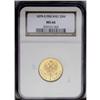 Russian Duchy gold 20 Markkaa 1879S, KM-9.2, MS66 NGC. Russian Duchy gold 20 Markkaa 1879S,