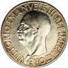 Vittorio Emanuele III 20 Lire 1936R, KM81, lustrous AU- Vittorio Emanuele III 20 Lire 1936R, 