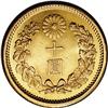 Image 2 : Meiji 41 (1908) gold 10 Yen, KM-Y33, lusrtous UNC with Meiji 41 (1908) gold 10 Yen,