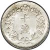 Image 2 : Kuang Mu silver 10 Chon year 11 (1907), KM1133, MS63 PC Kuang Mu silver 10 Chon year 11 (1907),