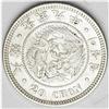 Kuang Mu silver 20 Chon year 9 (1905), KM1128, lightly Kuang Mu silver 20 Chon year 9 (1905),