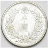 Image 4 : Kuang Mu silver 1/2 Won year 9 (1905), KM1129, lustrous Kuang Mu silver 1/2 Won year 9 (1905),