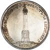 Image 2 : Nicholas I. Commemorative Borodino Rouble 1839, by H. G Nicholas I. Commemorative Borodino Rouble 18