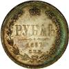 Image 2 : Alexander II. Rouble 1867 C-, Bit-80, Uzd-1847, Jul Alexander II. Rouble 1867 C-,