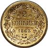 Image 2 : Alexander II. Bronze Pattern 2 Kopecks 1863-EM (Brussel Alexander II. Bronze Pattern 2 Kopecks 1863-